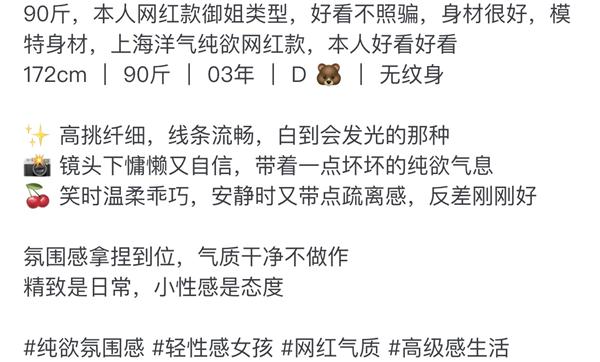 杭州03/172d网红御姐